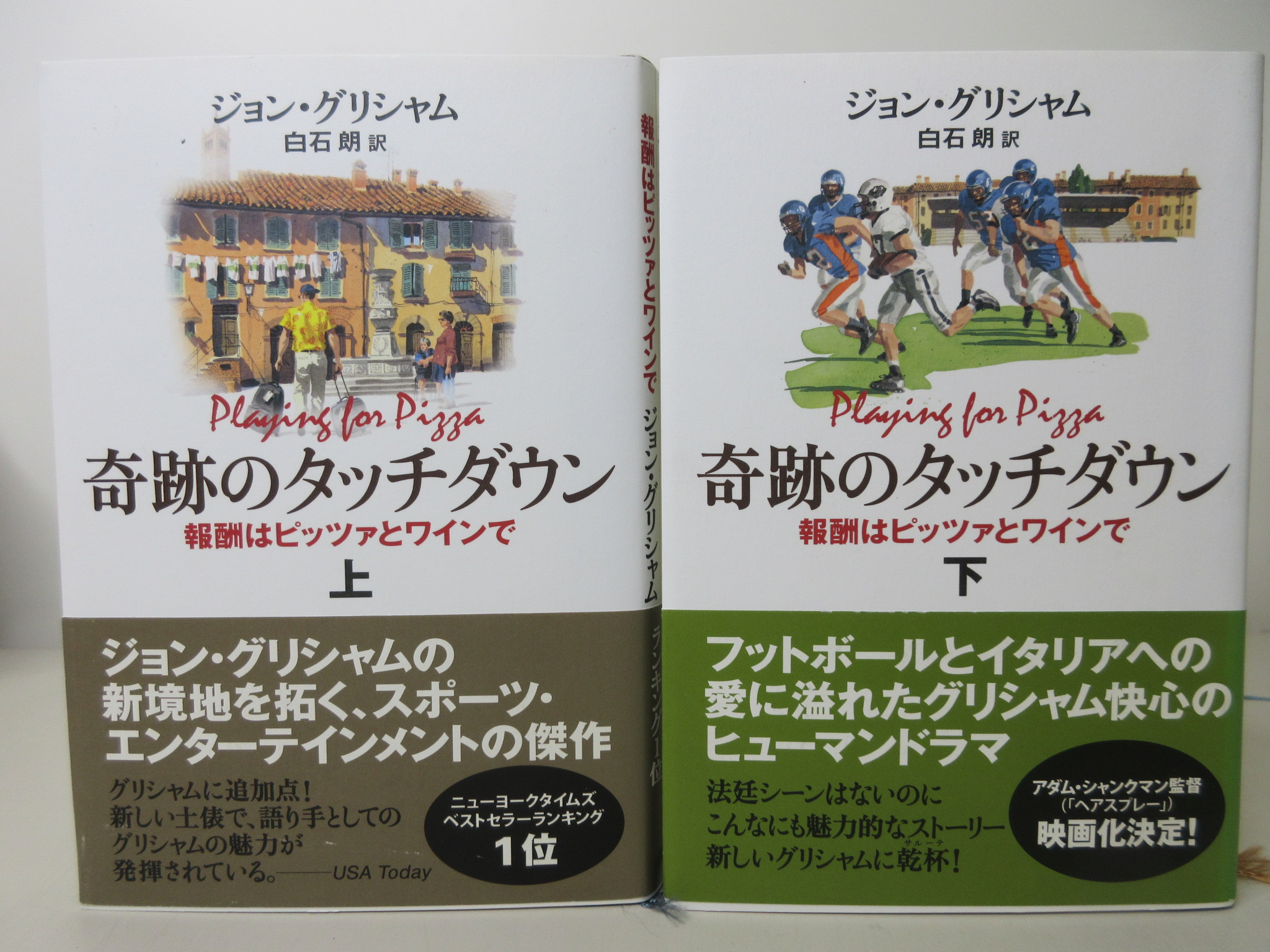 【オマケ有】書籍『コンペに勝つゴルフ』と『ゴルフ・コース攻略法』の２冊セット。