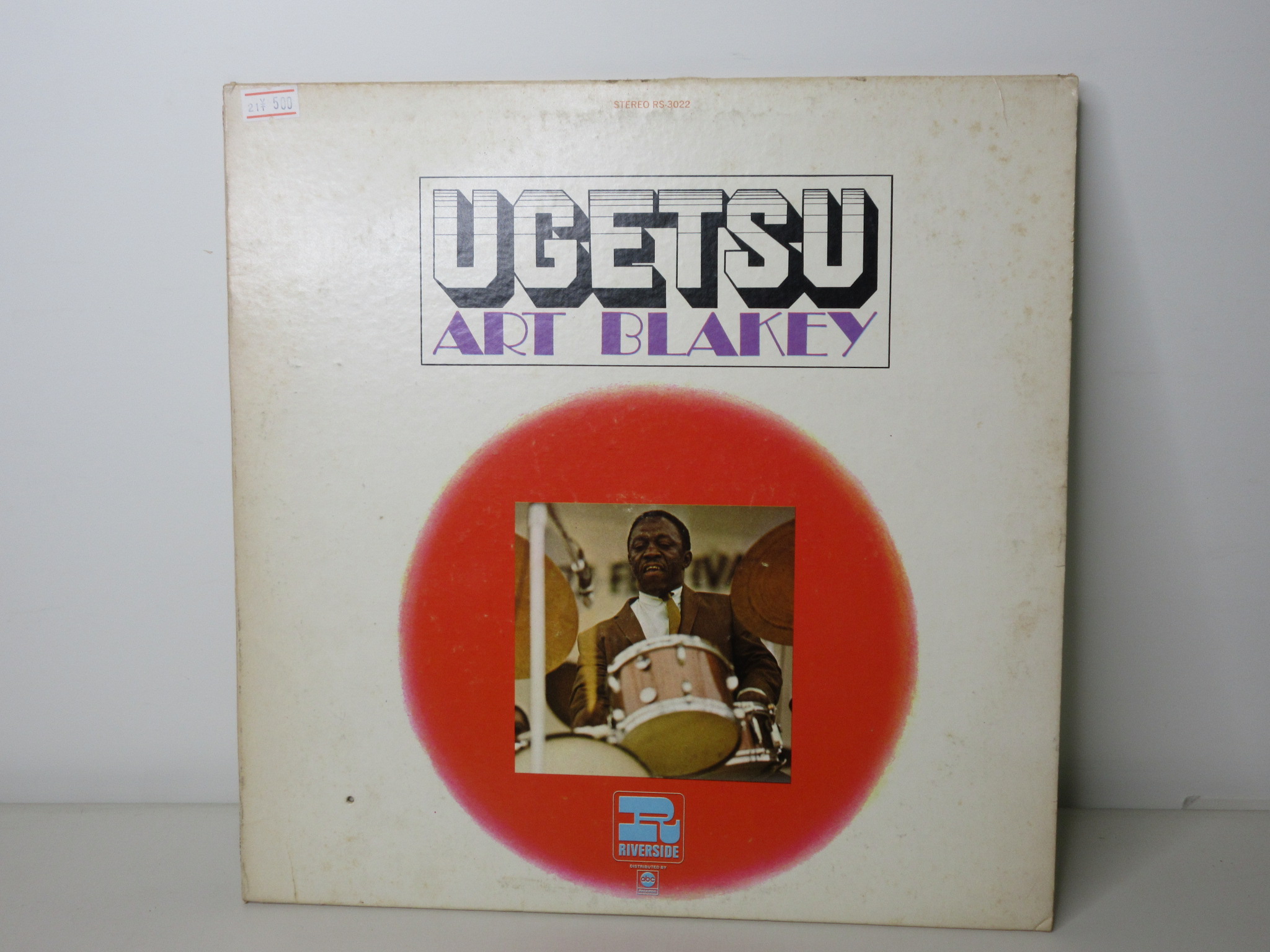 Art Blakey - Ugetsu   輸入盤　RS 3022