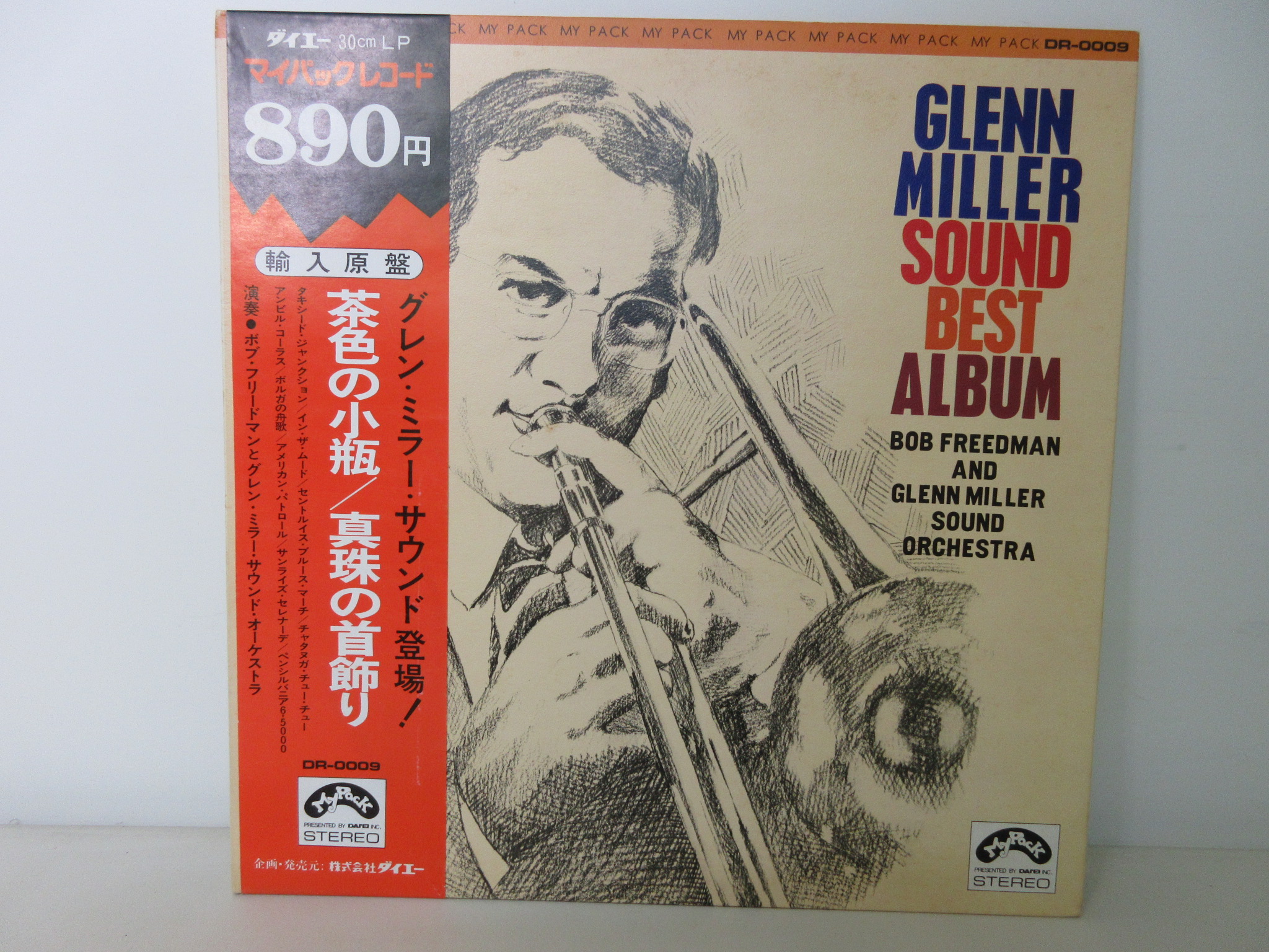 Bob Freedman And Glenn Miller Sound Orchestra - Glenn Miller Sound Best Album [DR-0009]
