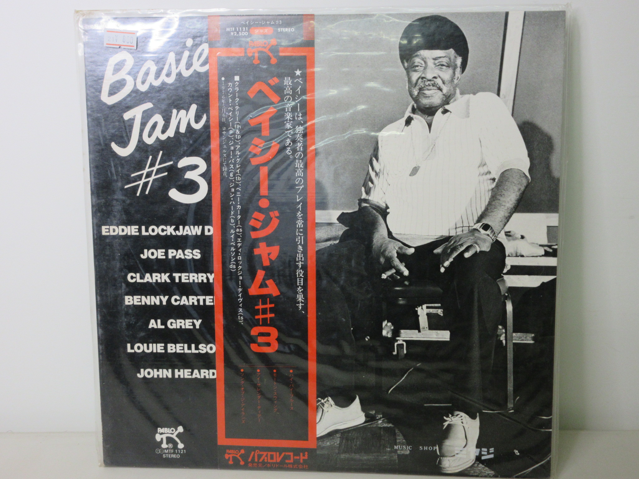 Count Basie - Basie Jam #3 [MTF 1121]