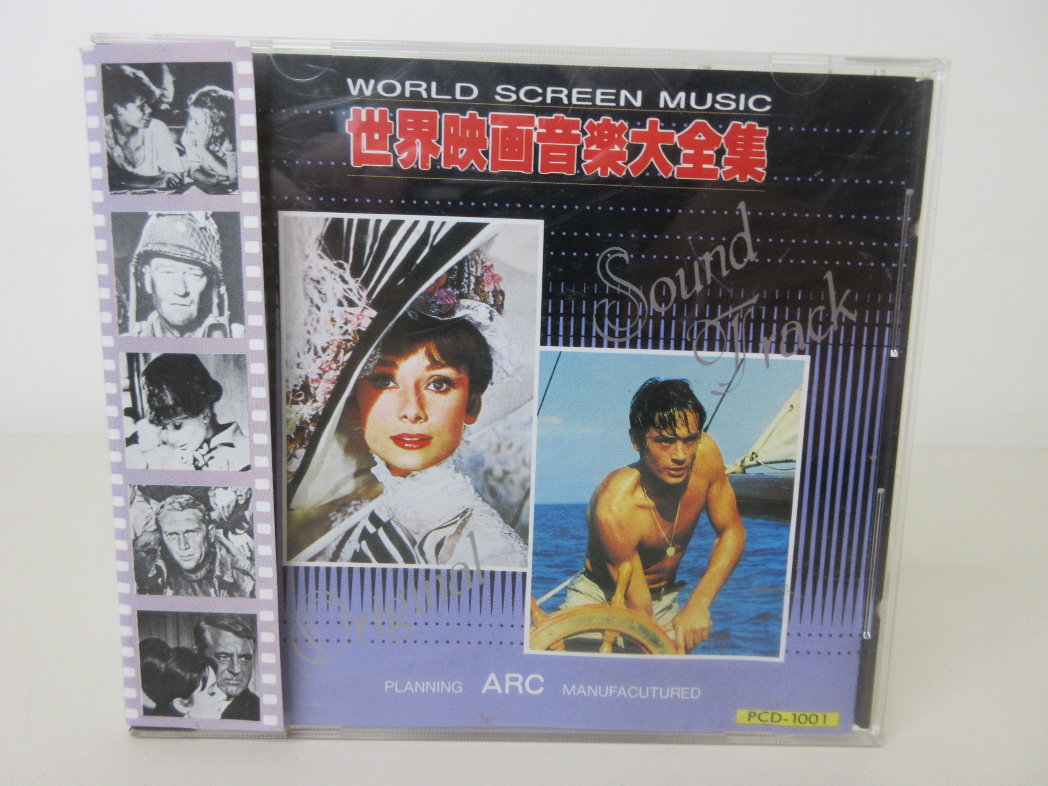 世界映画音楽大全集 1　(WORLD SCREEN MUSIC)(PCD-1001)