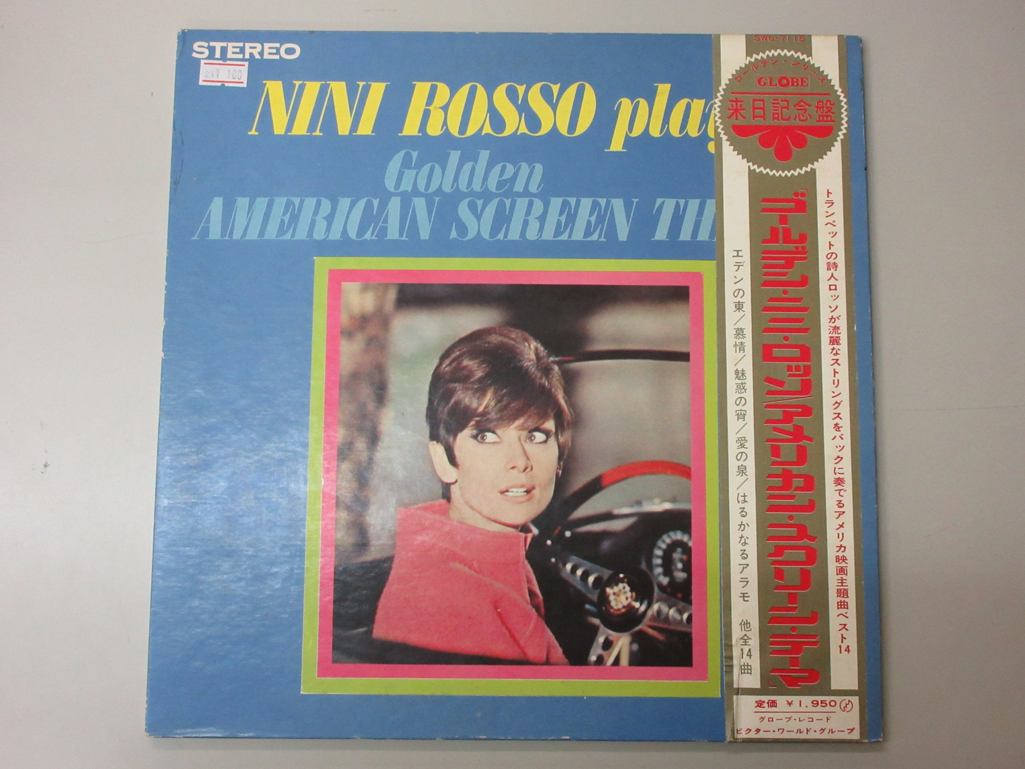 Nini Rosso  Nini Rosso Plays Golden American Screen Themes [SWG-7115]