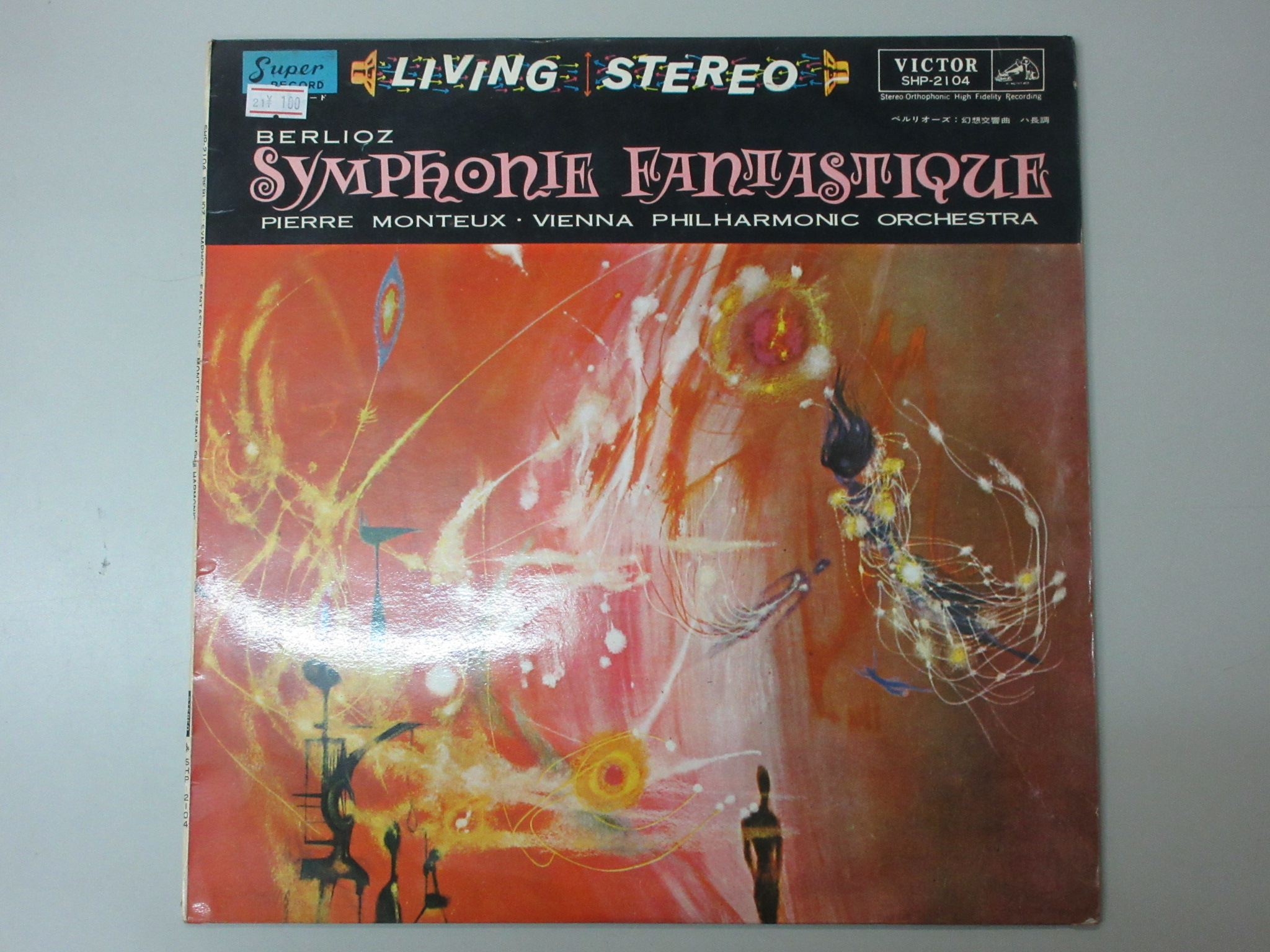 Berlioz: Symphonie fantastique  ベルリオーズ　幻想交響曲　ハ長調[SHP-2104]