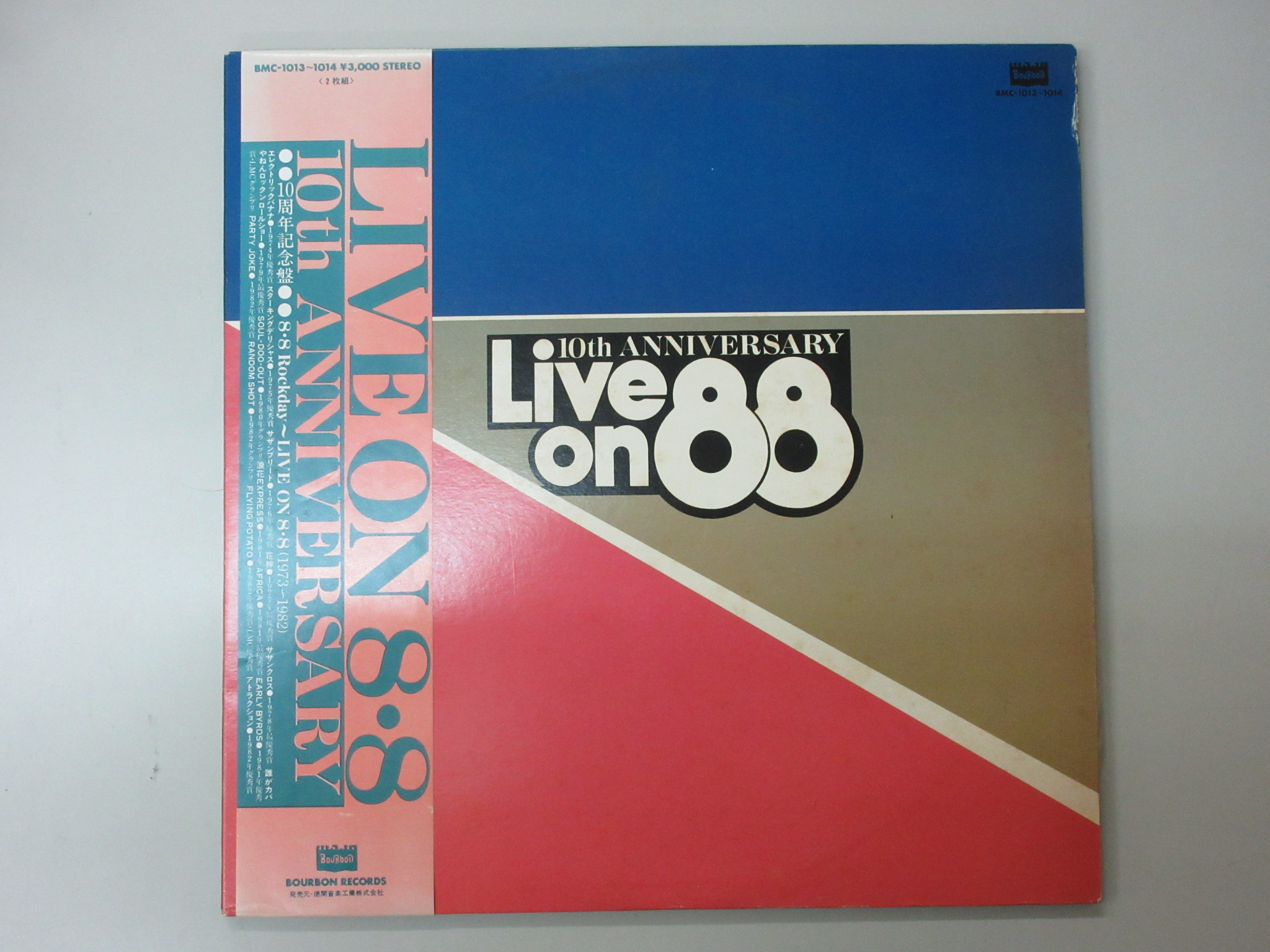2枚組 8・8 Rockday　LIVE ON 88-10th anniversary [BNC-1013]