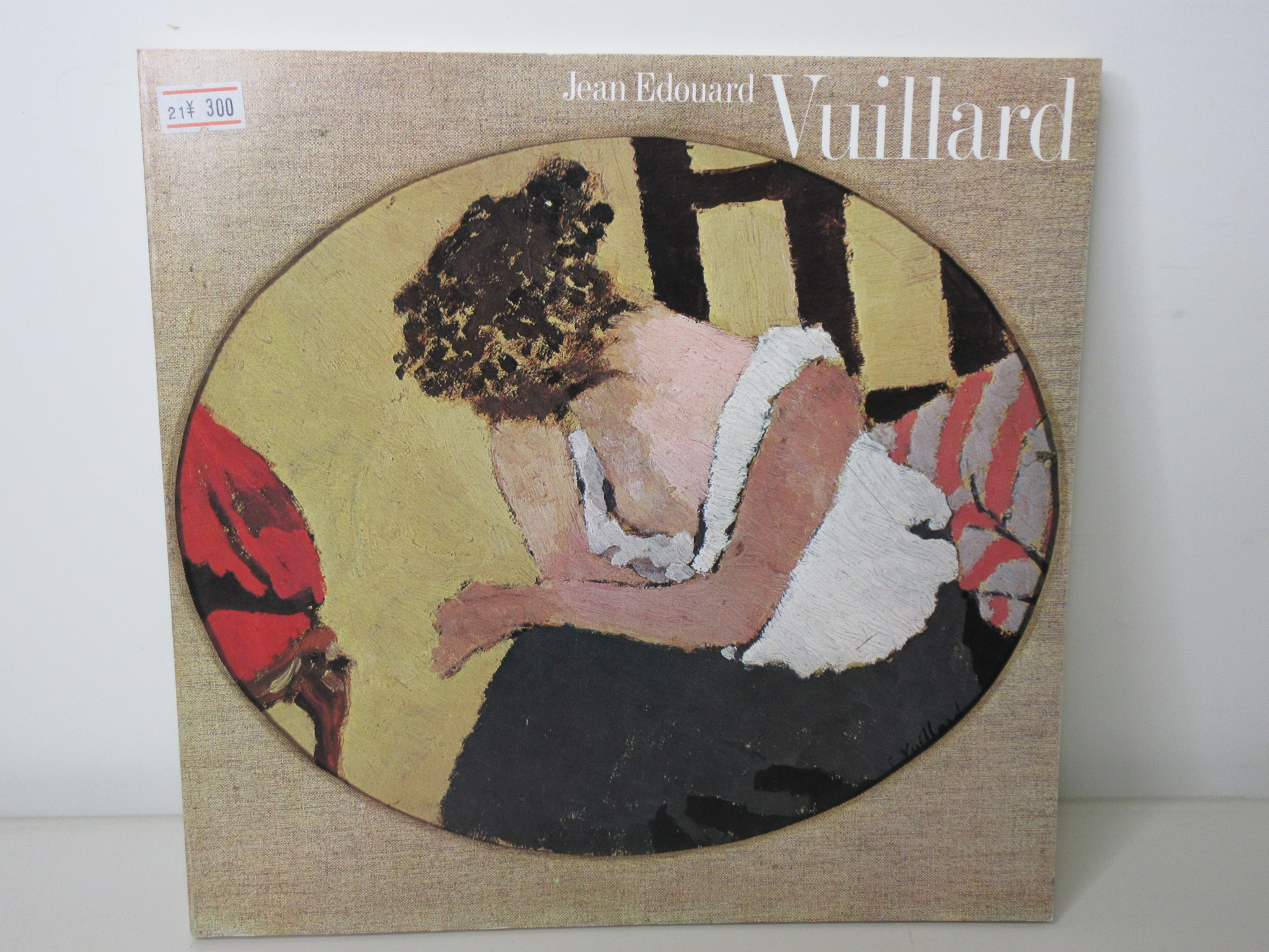 ヴュイヤール展　Vuillard 1977