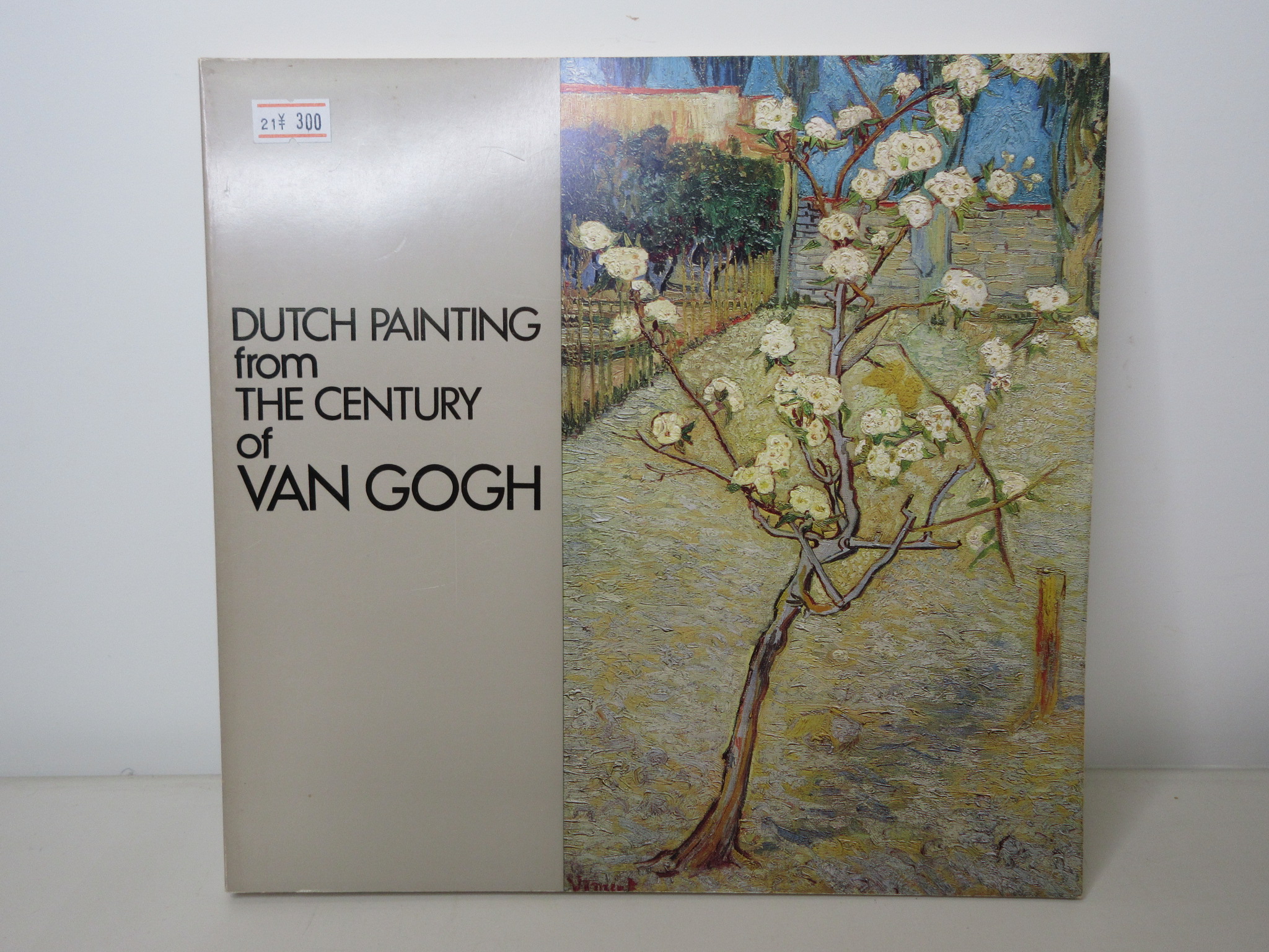 ゴッホとその時代の画家たち　19世紀オランダ絵画展　1979