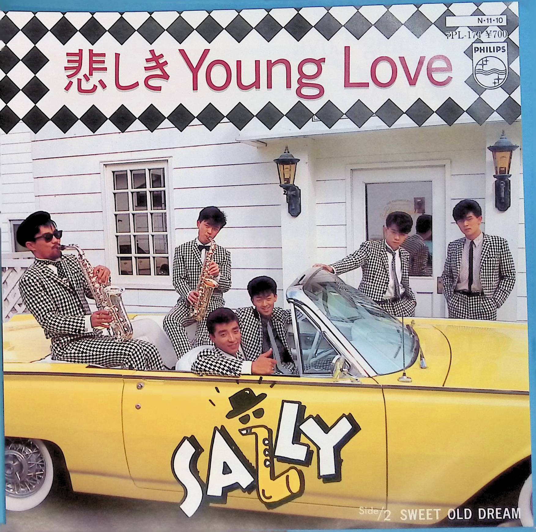 Sally   悲しき Young Love / Sweet Old Dream  (7PL-174)